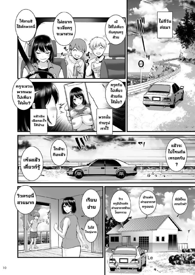 Doujin-Lc- อ่าน โดจิน มังฮวา เกาหลี ญี่ปุ่น จีน แปลไทย ขึ้นครูกันจ๊าฟ [Saigado] Gang-Bang-Boys ตอนที่ 1 2 3 4 5 6 7 8 9 10 11 12 13 14 ฟรี ไม่มีโฆษณา อ่าน โดจิน Manhwa เกาหลี ญี่ปุ่น จีน เรามีครบ คัดมาให้เน้นๆ โดจิน 18+ รับประกันความฟินโดย  Doujin Lc