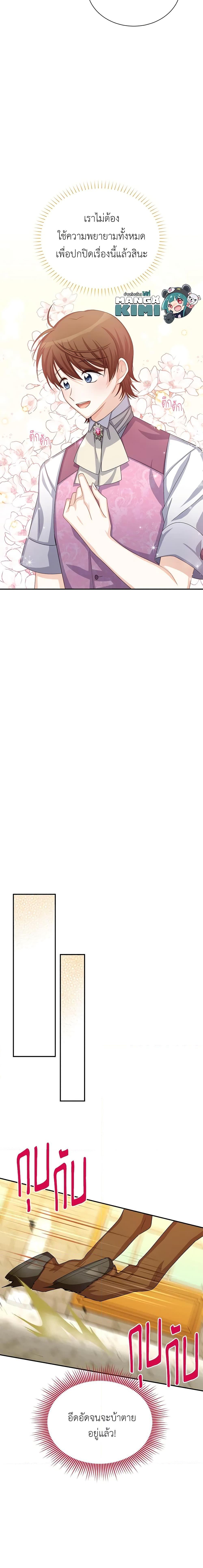 Manga-lc-com อ่านมังงะ อ่านการ์ตูน ออนไลน์ ฟรี The Soulless Duchess ตอนที่ 1 2 3 4 5 6 7 8 9 10 11 12 13 14 ฟรี ไม่มีโฆษณา Manga-lc - อ่าน มังงะ อ่าน การ์ตูน ออนไลน์ อ่านมังงะ ฟรี