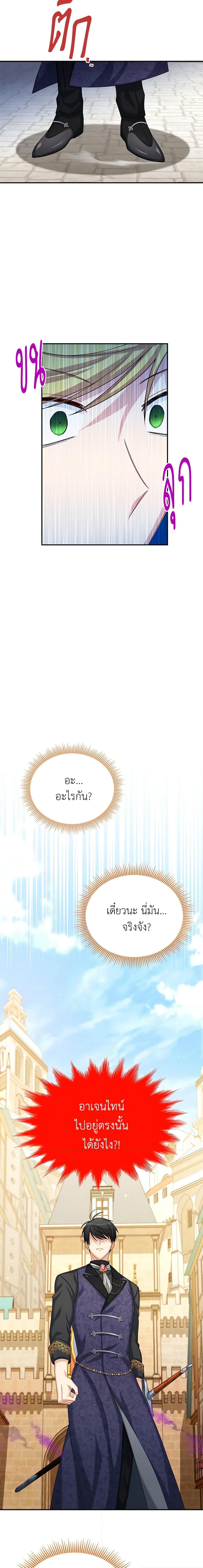 Manga-lc-com อ่านมังงะ อ่านการ์ตูน ออนไลน์ ฟรี The Soulless Duchess ตอนที่ 1 2 3 4 5 6 7 8 9 10 11 12 13 14 ฟรี ไม่มีโฆษณา Manga-lc - อ่าน มังงะ อ่าน การ์ตูน ออนไลน์ อ่านมังงะ ฟรี