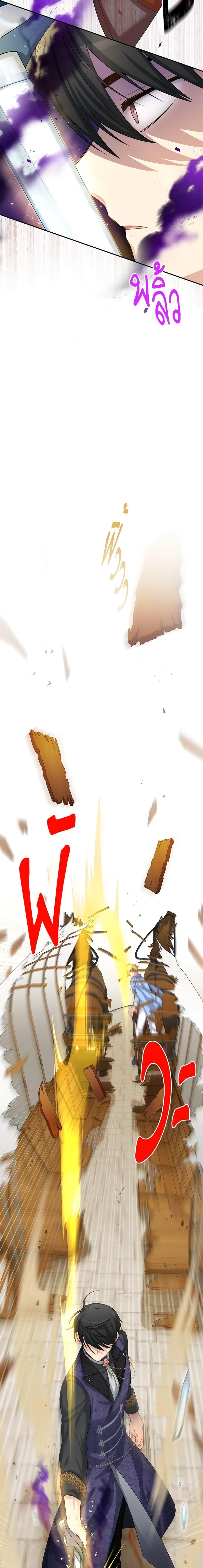 Manga-lc-com อ่านมังงะ อ่านการ์ตูน ออนไลน์ ฟรี The Soulless Duchess ตอนที่ 1 2 3 4 5 6 7 8 9 10 11 12 13 14 ฟรี ไม่มีโฆษณา Manga-lc - อ่าน มังงะ อ่าน การ์ตูน ออนไลน์ อ่านมังงะ ฟรี