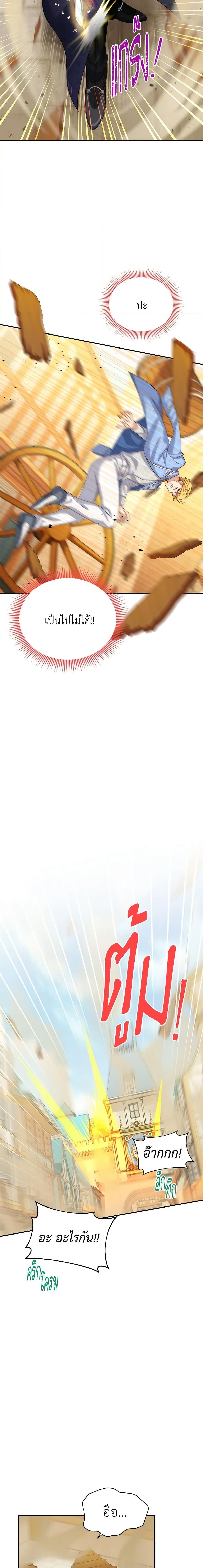 Manga-lc-com อ่านมังงะ อ่านการ์ตูน ออนไลน์ ฟรี The Soulless Duchess ตอนที่ 1 2 3 4 5 6 7 8 9 10 11 12 13 14 ฟรี ไม่มีโฆษณา Manga-lc - อ่าน มังงะ อ่าน การ์ตูน ออนไลน์ อ่านมังงะ ฟรี