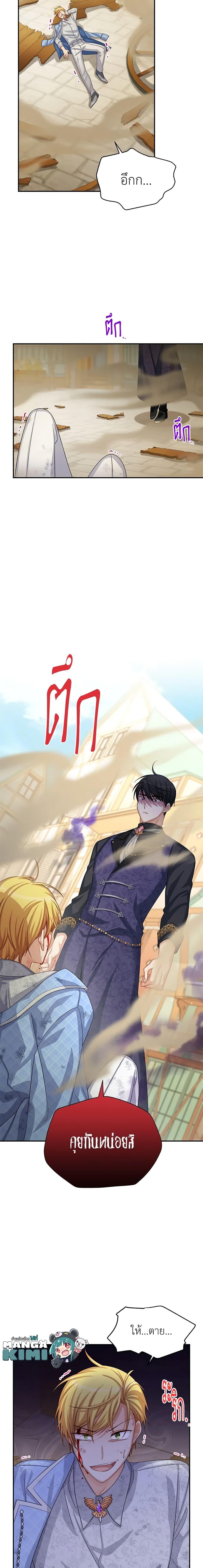 Manga-lc-com อ่านมังงะ อ่านการ์ตูน ออนไลน์ ฟรี The Soulless Duchess ตอนที่ 1 2 3 4 5 6 7 8 9 10 11 12 13 14 ฟรี ไม่มีโฆษณา Manga-lc - อ่าน มังงะ อ่าน การ์ตูน ออนไลน์ อ่านมังงะ ฟรี