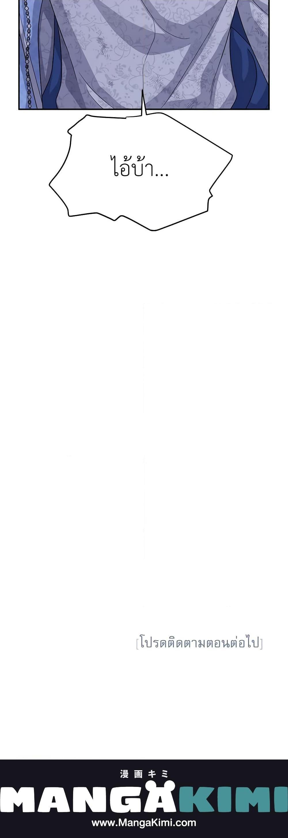 Manga-lc-com อ่านมังงะ อ่านการ์ตูน ออนไลน์ ฟรี The Soulless Duchess ตอนที่ 1 2 3 4 5 6 7 8 9 10 11 12 13 14 ฟรี ไม่มีโฆษณา Manga-lc - อ่าน มังงะ อ่าน การ์ตูน ออนไลน์ อ่านมังงะ ฟรี