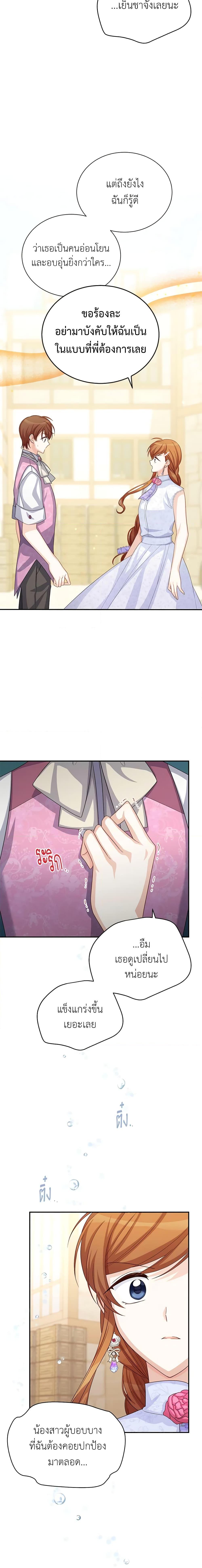 Manga-lc-com อ่านมังงะ อ่านการ์ตูน ออนไลน์ ฟรี The Soulless Duchess ตอนที่ 1 2 3 4 5 6 7 8 9 10 11 12 13 14 ฟรี ไม่มีโฆษณา Manga-lc - อ่าน มังงะ อ่าน การ์ตูน ออนไลน์ อ่านมังงะ ฟรี