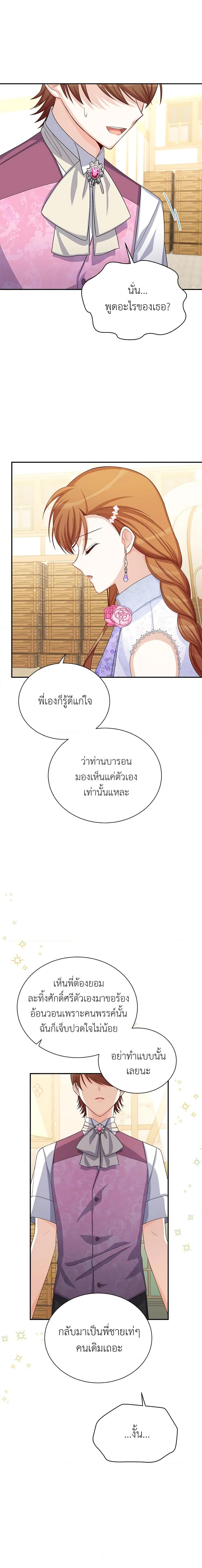 Manga-lc-com อ่านมังงะ อ่านการ์ตูน ออนไลน์ ฟรี The Soulless Duchess ตอนที่ 1 2 3 4 5 6 7 8 9 10 11 12 13 14 ฟรี ไม่มีโฆษณา Manga-lc - อ่าน มังงะ อ่าน การ์ตูน ออนไลน์ อ่านมังงะ ฟรี