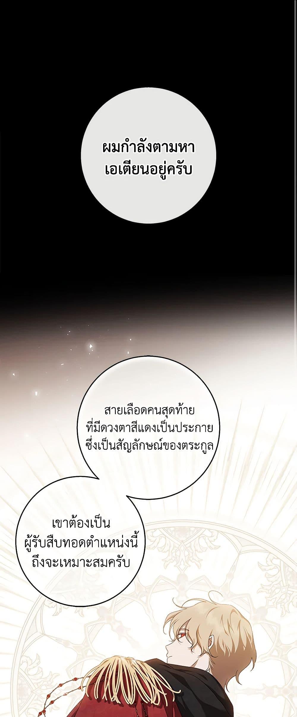 Manga-lc-com อ่านมังงะ อ่านการ์ตูน ออนไลน์ ฟรี The Bondservant ตอนที่ 1 2 3 4 5 6 7 8 9 10 11 12 13 14 ฟรี ไม่มีโฆษณา Manga-lc - อ่าน มังงะ อ่าน การ์ตูน ออนไลน์ อ่านมังงะ ฟรี