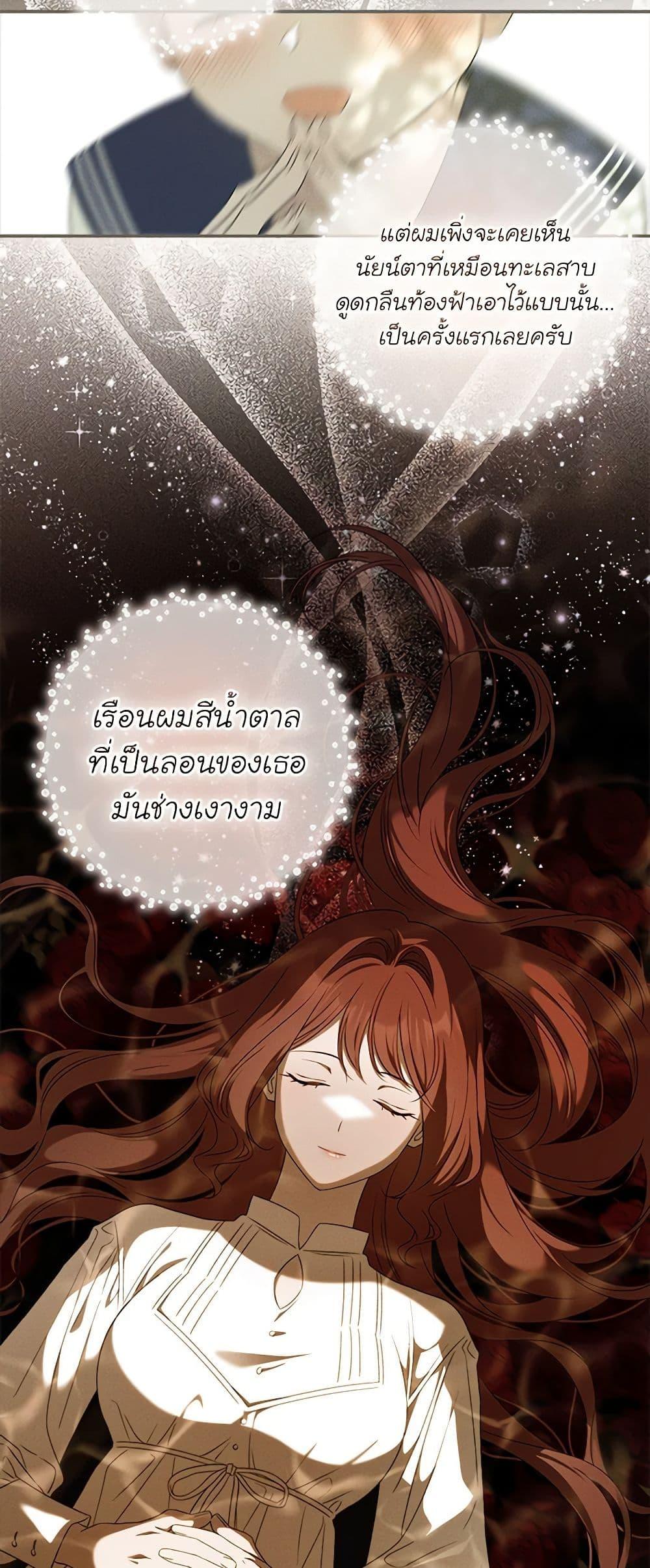 Manga-lc-com อ่านมังงะ อ่านการ์ตูน ออนไลน์ ฟรี The Bondservant ตอนที่ 1 2 3 4 5 6 7 8 9 10 11 12 13 14 ฟรี ไม่มีโฆษณา Manga-lc - อ่าน มังงะ อ่าน การ์ตูน ออนไลน์ อ่านมังงะ ฟรี