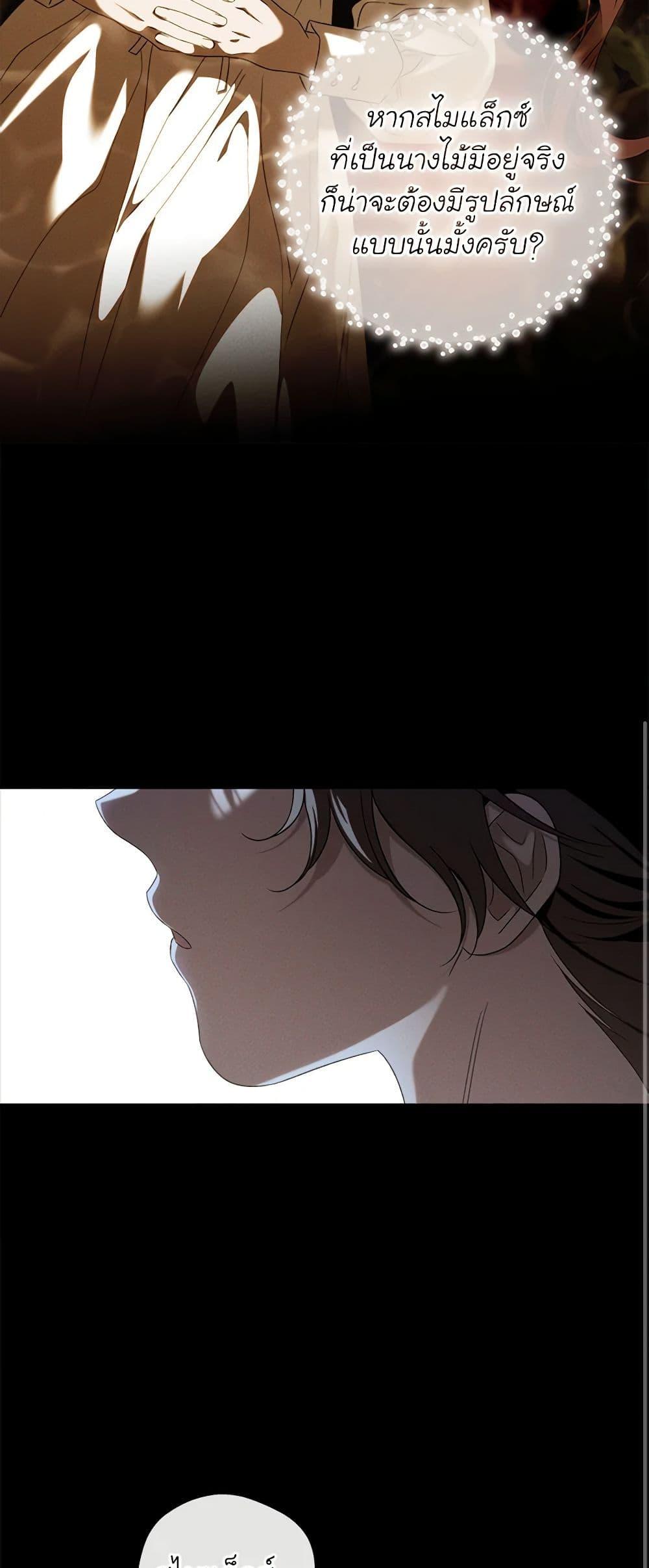 Manga-lc-com อ่านมังงะ อ่านการ์ตูน ออนไลน์ ฟรี The Bondservant ตอนที่ 1 2 3 4 5 6 7 8 9 10 11 12 13 14 ฟรี ไม่มีโฆษณา Manga-lc - อ่าน มังงะ อ่าน การ์ตูน ออนไลน์ อ่านมังงะ ฟรี