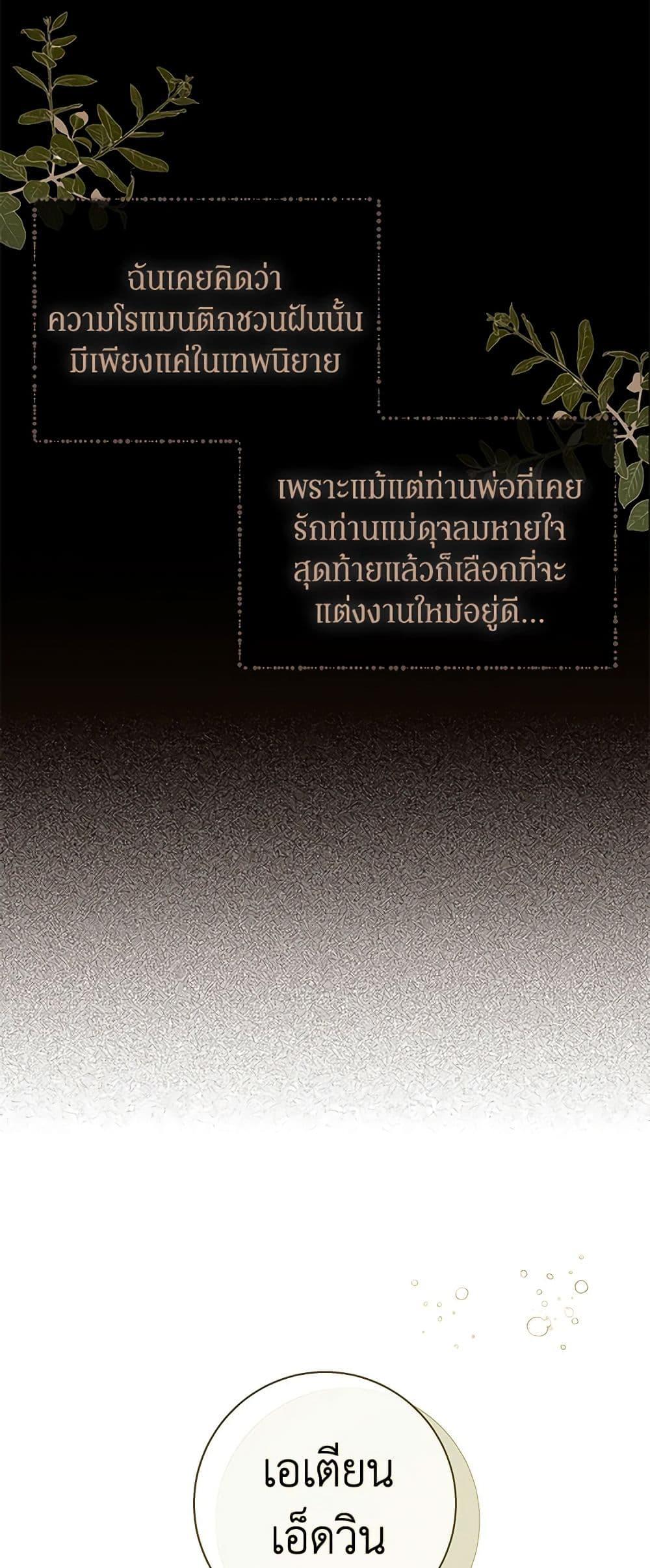 Manga-lc-com อ่านมังงะ อ่านการ์ตูน ออนไลน์ ฟรี The Bondservant ตอนที่ 1 2 3 4 5 6 7 8 9 10 11 12 13 14 ฟรี ไม่มีโฆษณา Manga-lc - อ่าน มังงะ อ่าน การ์ตูน ออนไลน์ อ่านมังงะ ฟรี