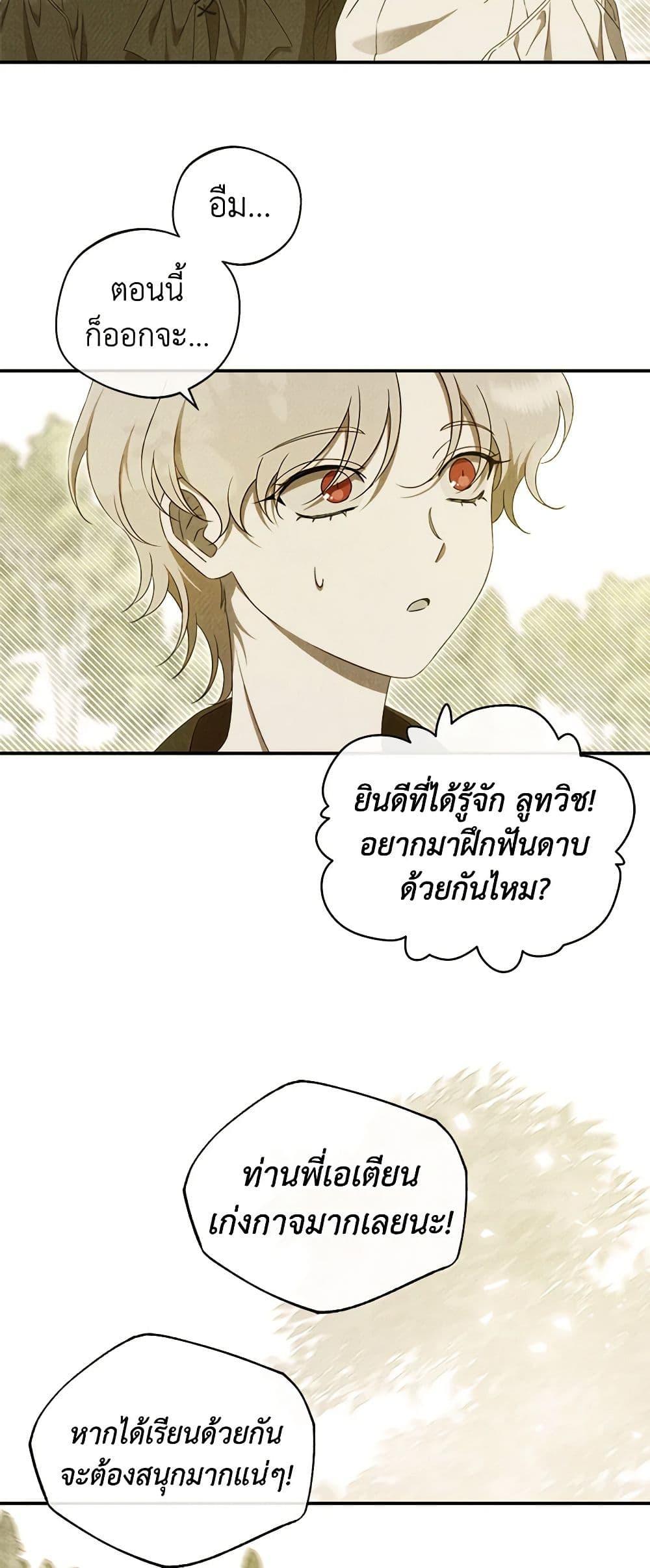 Manga-lc-com อ่านมังงะ อ่านการ์ตูน ออนไลน์ ฟรี The Bondservant ตอนที่ 1 2 3 4 5 6 7 8 9 10 11 12 13 14 ฟรี ไม่มีโฆษณา Manga-lc - อ่าน มังงะ อ่าน การ์ตูน ออนไลน์ อ่านมังงะ ฟรี