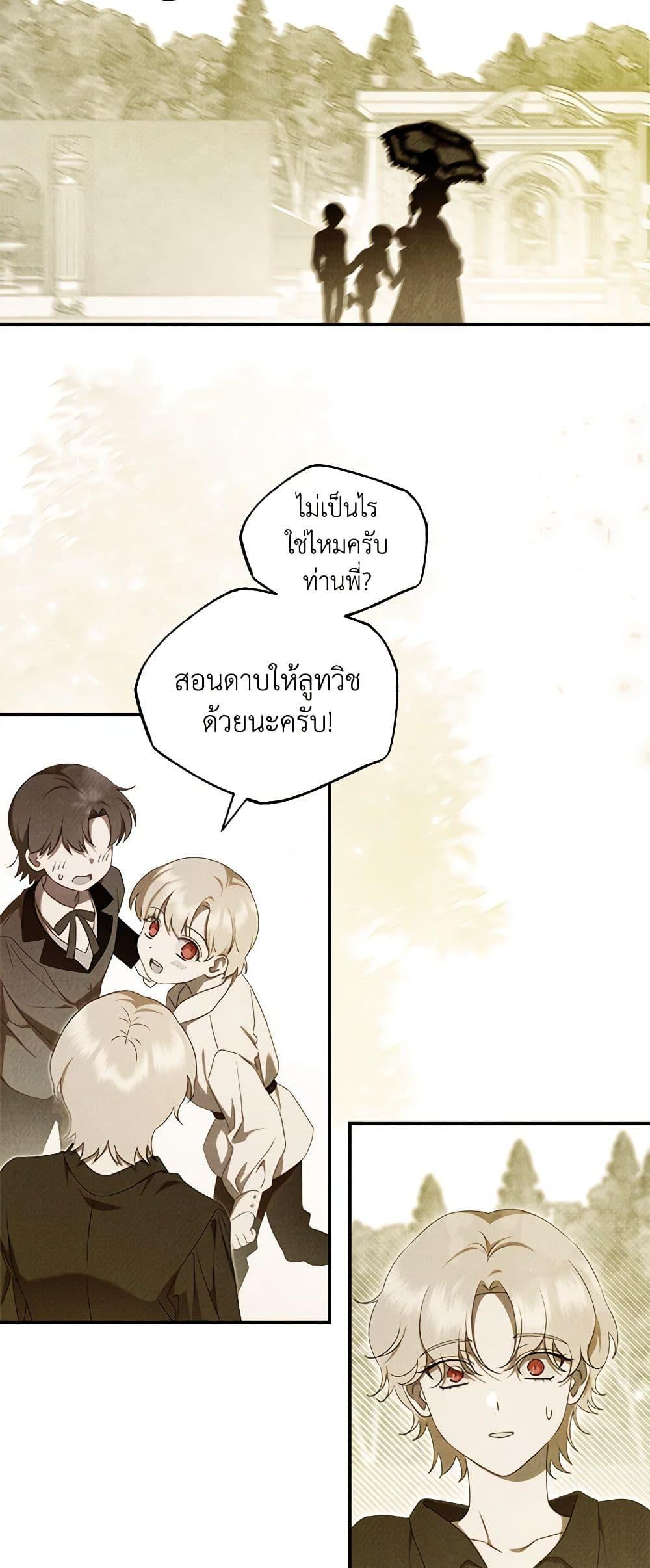 Manga-lc-com อ่านมังงะ อ่านการ์ตูน ออนไลน์ ฟรี The Bondservant ตอนที่ 1 2 3 4 5 6 7 8 9 10 11 12 13 14 ฟรี ไม่มีโฆษณา Manga-lc - อ่าน มังงะ อ่าน การ์ตูน ออนไลน์ อ่านมังงะ ฟรี