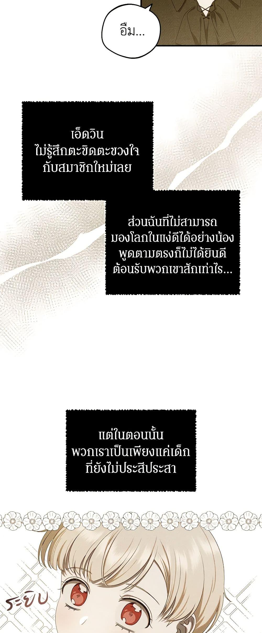 Manga-lc-com อ่านมังงะ อ่านการ์ตูน ออนไลน์ ฟรี The Bondservant ตอนที่ 1 2 3 4 5 6 7 8 9 10 11 12 13 14 ฟรี ไม่มีโฆษณา Manga-lc - อ่าน มังงะ อ่าน การ์ตูน ออนไลน์ อ่านมังงะ ฟรี