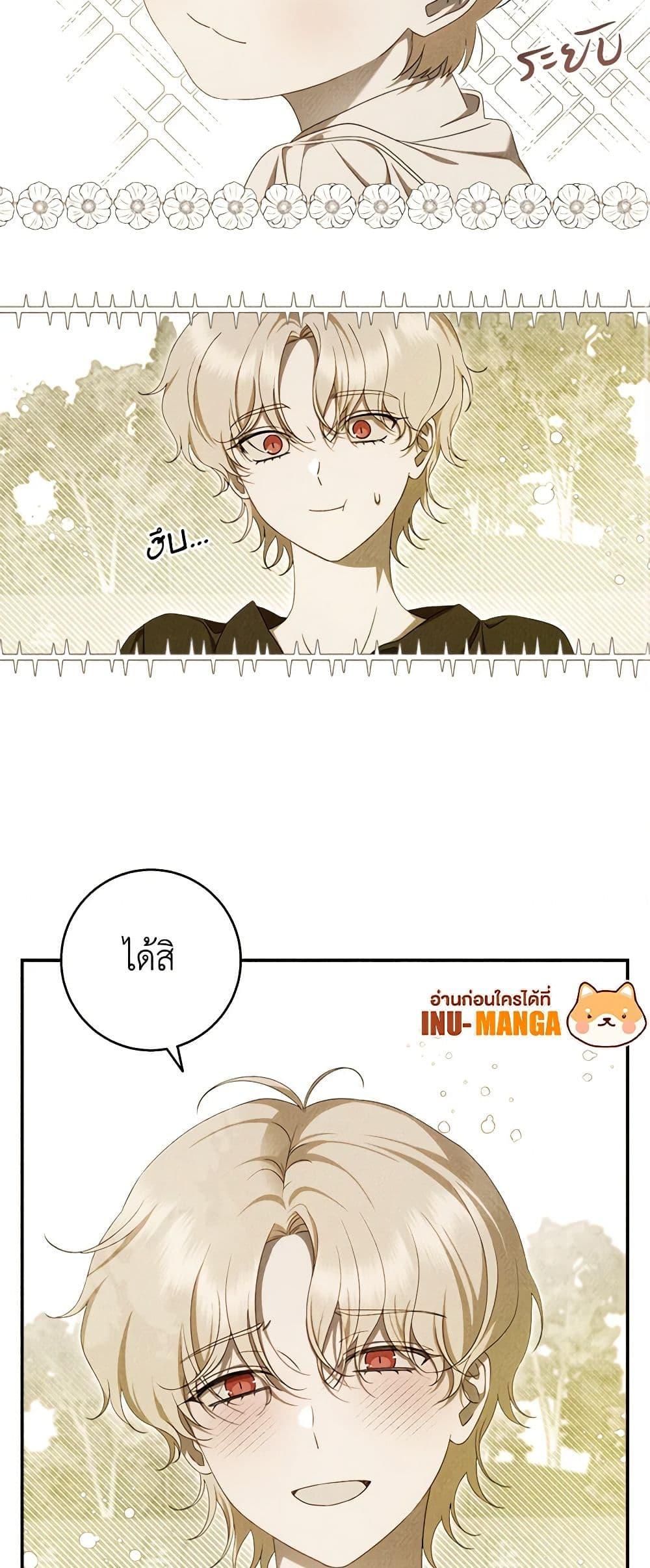 Manga-lc-com อ่านมังงะ อ่านการ์ตูน ออนไลน์ ฟรี The Bondservant ตอนที่ 1 2 3 4 5 6 7 8 9 10 11 12 13 14 ฟรี ไม่มีโฆษณา Manga-lc - อ่าน มังงะ อ่าน การ์ตูน ออนไลน์ อ่านมังงะ ฟรี