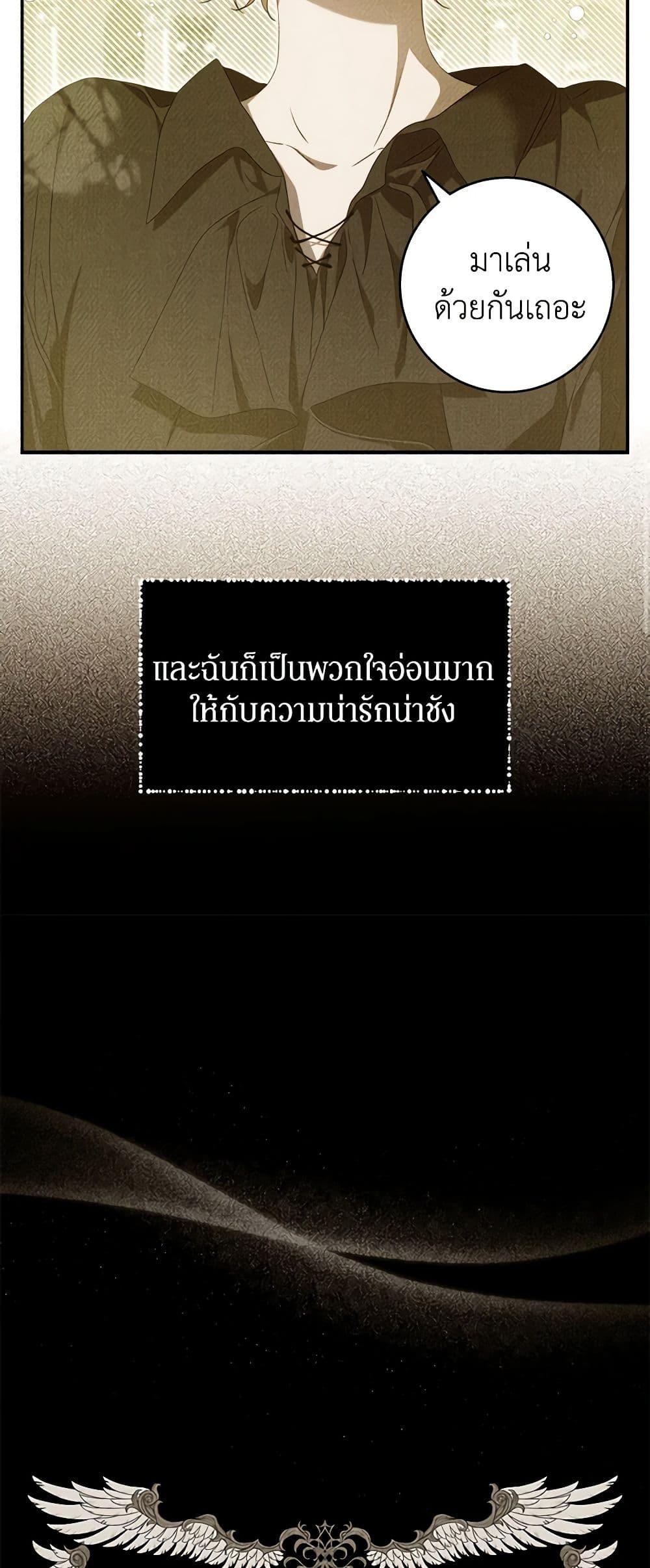 Manga-lc-com อ่านมังงะ อ่านการ์ตูน ออนไลน์ ฟรี The Bondservant ตอนที่ 1 2 3 4 5 6 7 8 9 10 11 12 13 14 ฟรี ไม่มีโฆษณา Manga-lc - อ่าน มังงะ อ่าน การ์ตูน ออนไลน์ อ่านมังงะ ฟรี