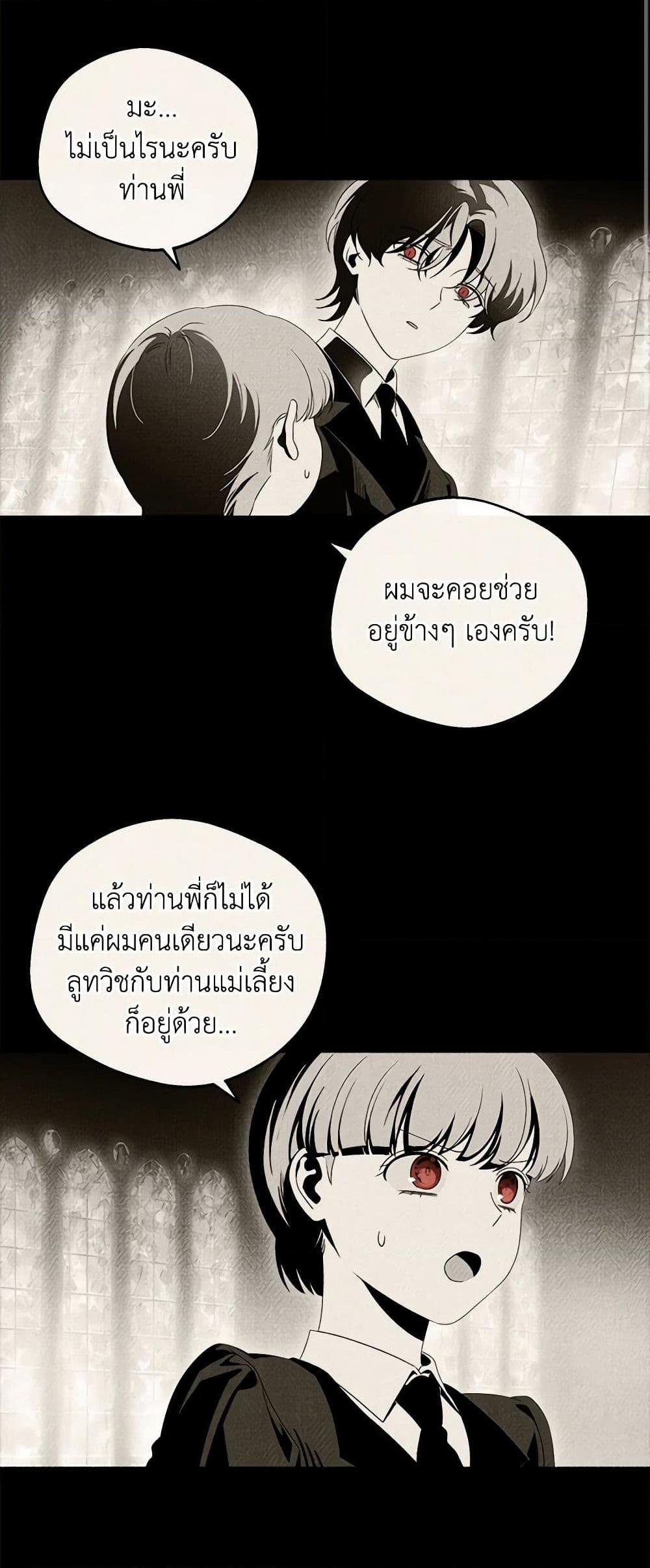 Manga-lc-com อ่านมังงะ อ่านการ์ตูน ออนไลน์ ฟรี The Bondservant ตอนที่ 1 2 3 4 5 6 7 8 9 10 11 12 13 14 ฟรี ไม่มีโฆษณา Manga-lc - อ่าน มังงะ อ่าน การ์ตูน ออนไลน์ อ่านมังงะ ฟรี
