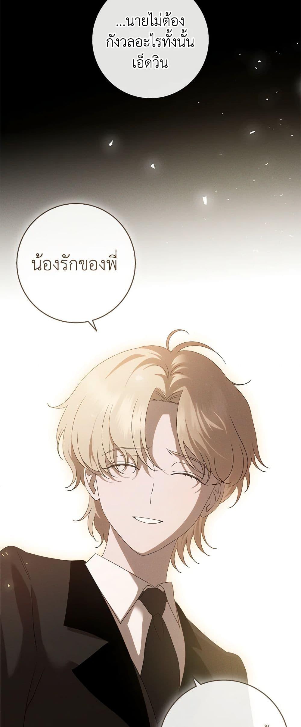 Manga-lc-com อ่านมังงะ อ่านการ์ตูน ออนไลน์ ฟรี The Bondservant ตอนที่ 1 2 3 4 5 6 7 8 9 10 11 12 13 14 ฟรี ไม่มีโฆษณา Manga-lc - อ่าน มังงะ อ่าน การ์ตูน ออนไลน์ อ่านมังงะ ฟรี