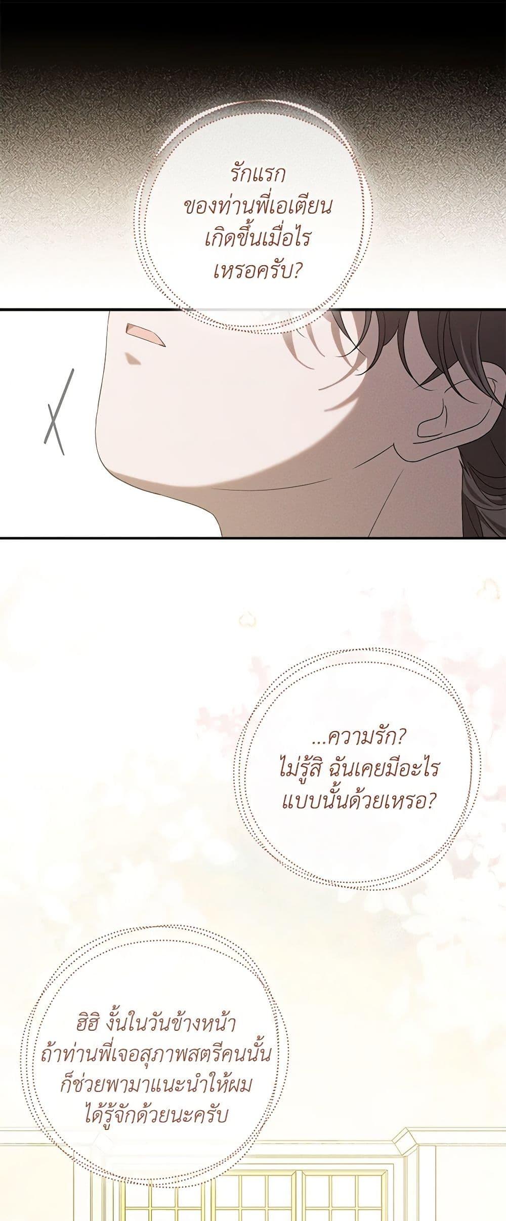 Manga-lc-com อ่านมังงะ อ่านการ์ตูน ออนไลน์ ฟรี The Bondservant ตอนที่ 1 2 3 4 5 6 7 8 9 10 11 12 13 14 ฟรี ไม่มีโฆษณา Manga-lc - อ่าน มังงะ อ่าน การ์ตูน ออนไลน์ อ่านมังงะ ฟรี