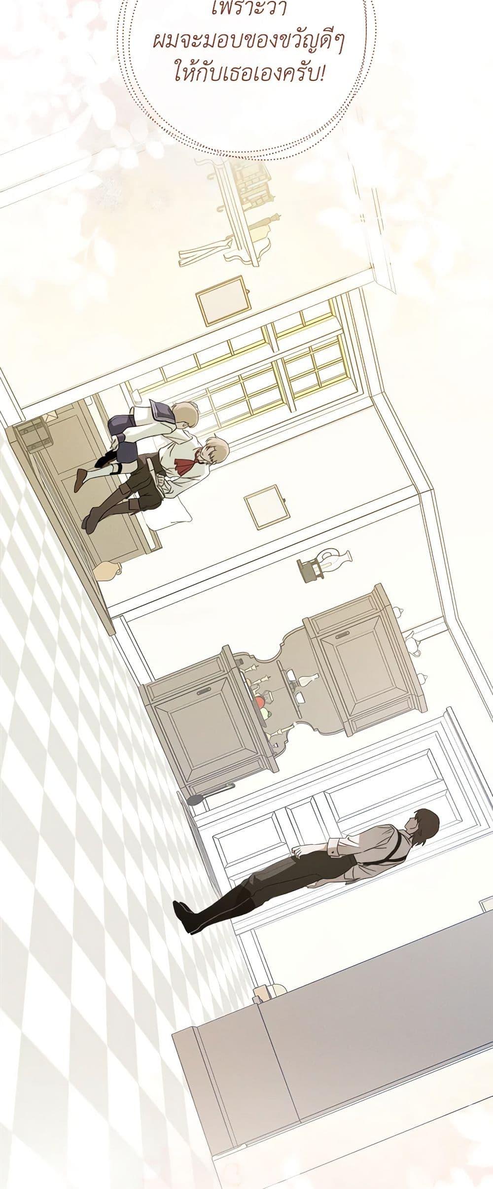 Manga-lc-com อ่านมังงะ อ่านการ์ตูน ออนไลน์ ฟรี The Bondservant ตอนที่ 1 2 3 4 5 6 7 8 9 10 11 12 13 14 ฟรี ไม่มีโฆษณา Manga-lc - อ่าน มังงะ อ่าน การ์ตูน ออนไลน์ อ่านมังงะ ฟรี