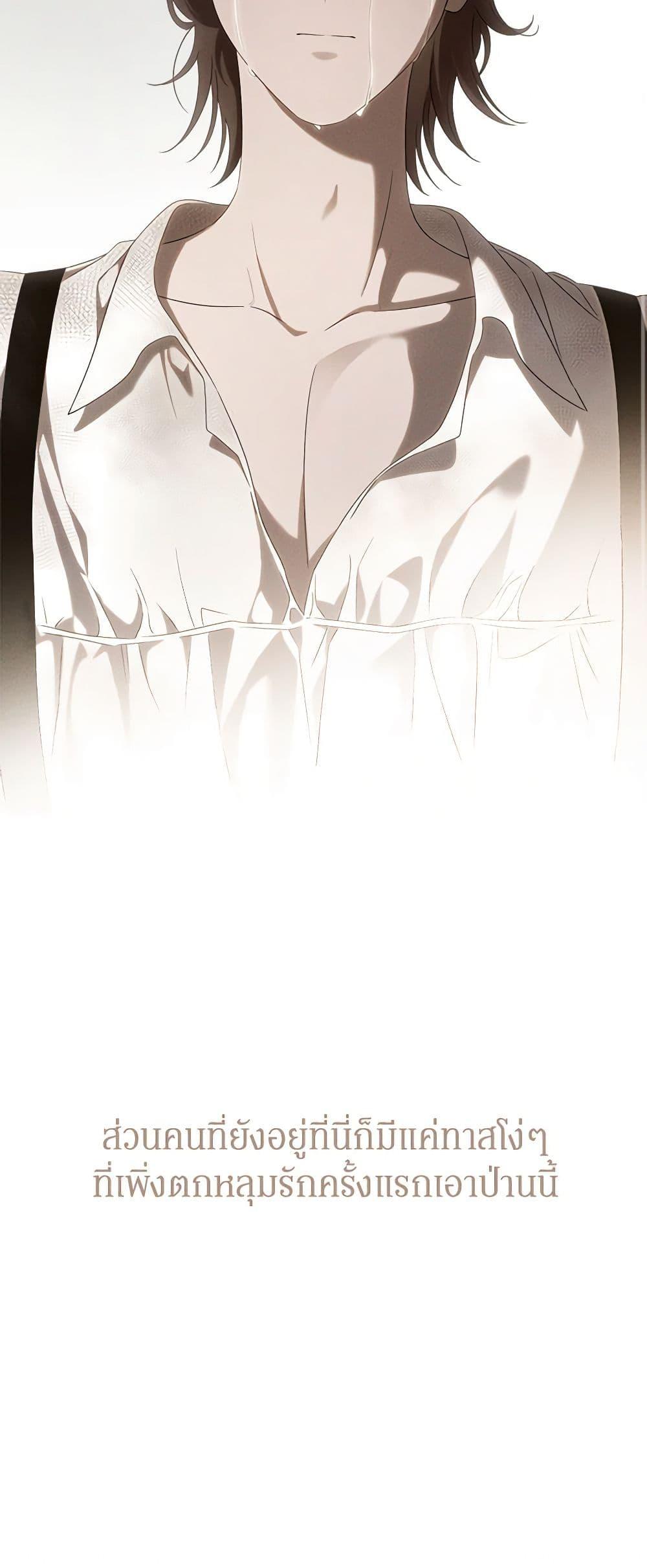 Manga-lc-com อ่านมังงะ อ่านการ์ตูน ออนไลน์ ฟรี The Bondservant ตอนที่ 1 2 3 4 5 6 7 8 9 10 11 12 13 14 ฟรี ไม่มีโฆษณา Manga-lc - อ่าน มังงะ อ่าน การ์ตูน ออนไลน์ อ่านมังงะ ฟรี