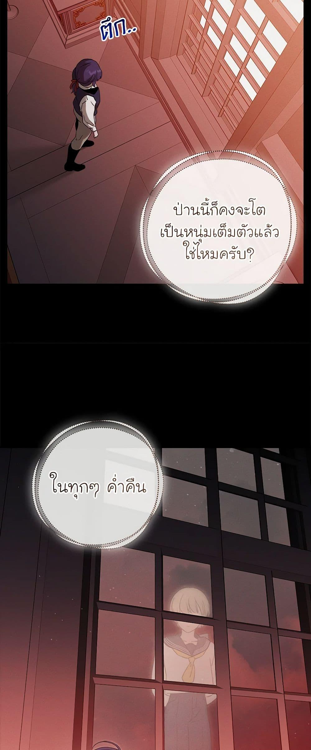 Manga-lc-com อ่านมังงะ อ่านการ์ตูน ออนไลน์ ฟรี The Bondservant ตอนที่ 1 2 3 4 5 6 7 8 9 10 11 12 13 14 ฟรี ไม่มีโฆษณา Manga-lc - อ่าน มังงะ อ่าน การ์ตูน ออนไลน์ อ่านมังงะ ฟรี