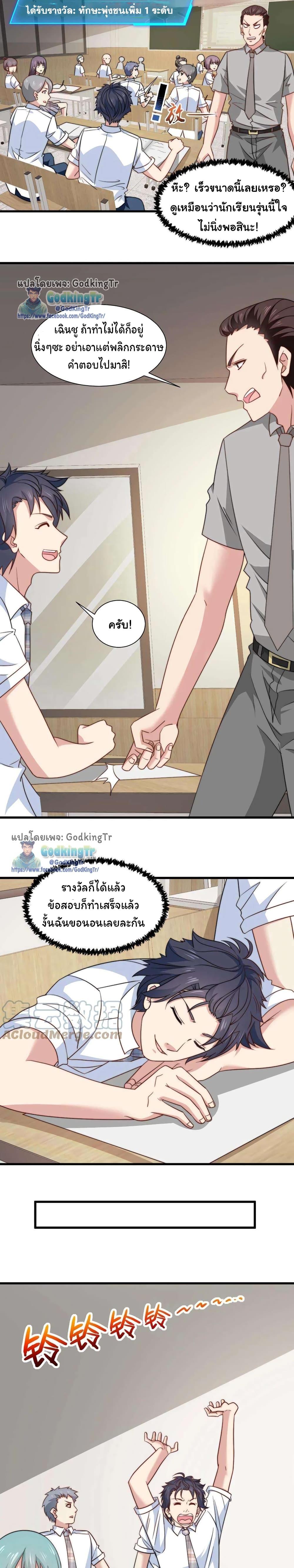 Manga-lc-com อ่านมังงะ อ่านการ์ตูน ออนไลน์ ฟรี Is It Reasonable for Me to Beat a Dragon With a Slime ตอนที่ 1 2 3 4 5 6 7 8 9 10 11 12 13 14 ฟรี ไม่มีโฆษณา Manga-lc - อ่าน มังงะ อ่าน การ์ตูน ออนไลน์ อ่านมังงะ ฟรี