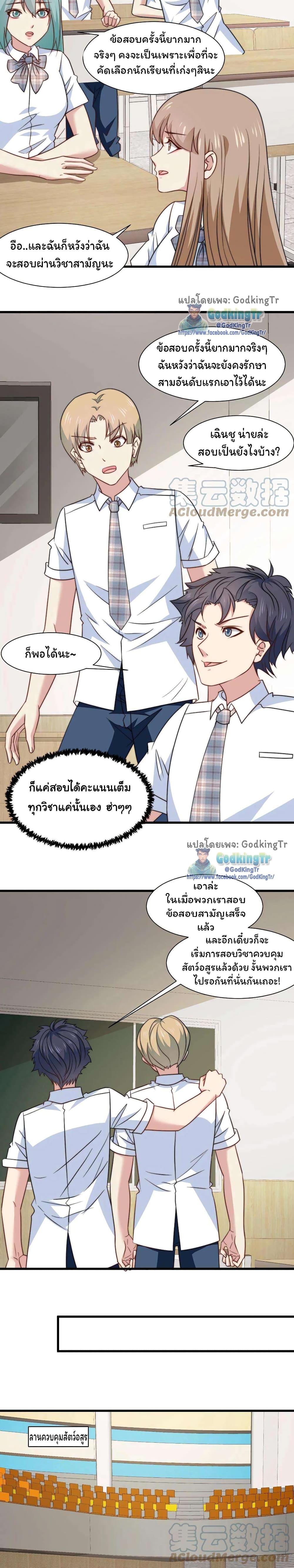 Manga-lc-com อ่านมังงะ อ่านการ์ตูน ออนไลน์ ฟรี Is It Reasonable for Me to Beat a Dragon With a Slime ตอนที่ 1 2 3 4 5 6 7 8 9 10 11 12 13 14 ฟรี ไม่มีโฆษณา Manga-lc - อ่าน มังงะ อ่าน การ์ตูน ออนไลน์ อ่านมังงะ ฟรี