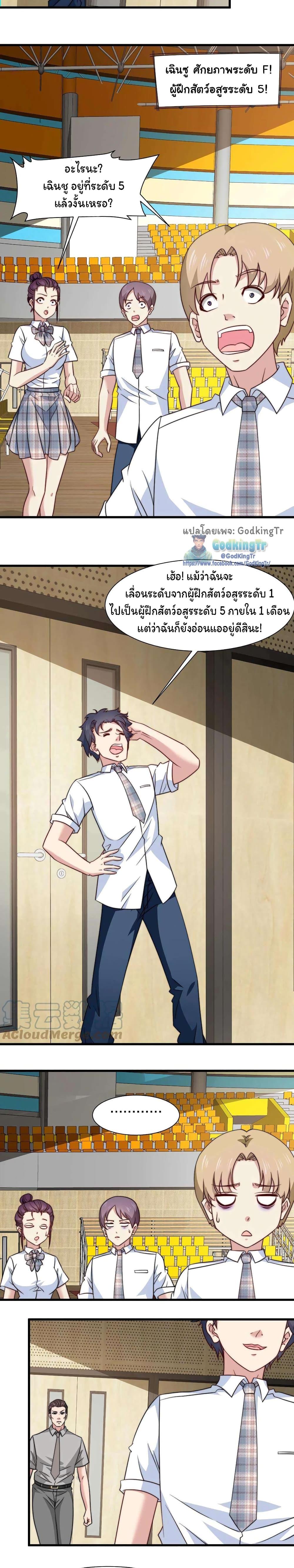 Manga-lc-com อ่านมังงะ อ่านการ์ตูน ออนไลน์ ฟรี Is It Reasonable for Me to Beat a Dragon With a Slime ตอนที่ 1 2 3 4 5 6 7 8 9 10 11 12 13 14 ฟรี ไม่มีโฆษณา Manga-lc - อ่าน มังงะ อ่าน การ์ตูน ออนไลน์ อ่านมังงะ ฟรี