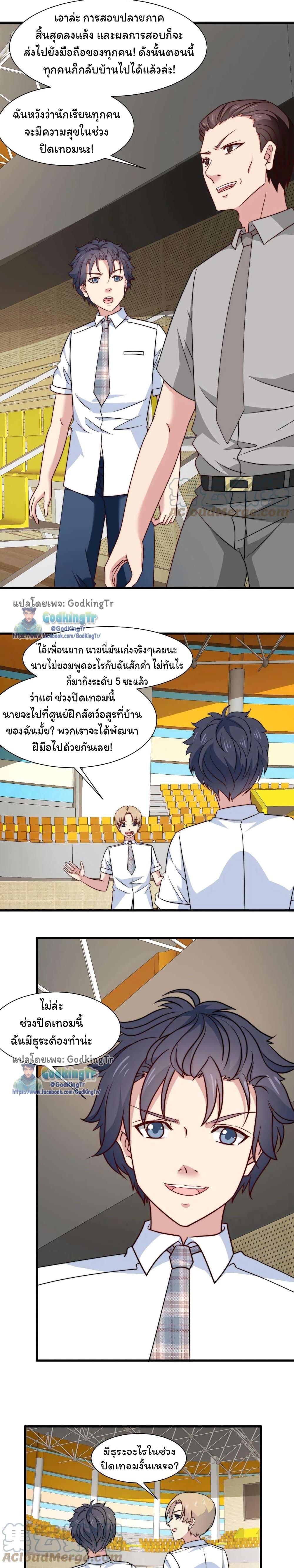 Manga-lc-com อ่านมังงะ อ่านการ์ตูน ออนไลน์ ฟรี Is It Reasonable for Me to Beat a Dragon With a Slime ตอนที่ 1 2 3 4 5 6 7 8 9 10 11 12 13 14 ฟรี ไม่มีโฆษณา Manga-lc - อ่าน มังงะ อ่าน การ์ตูน ออนไลน์ อ่านมังงะ ฟรี