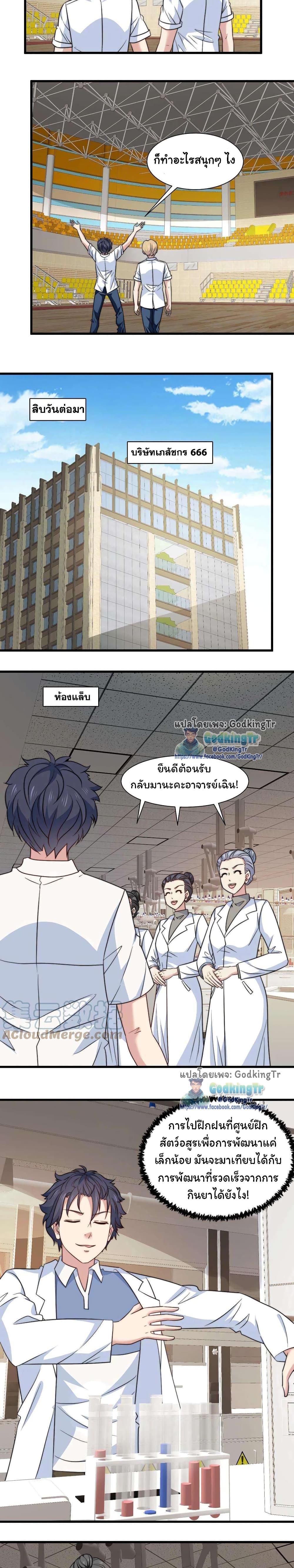 Manga-lc-com อ่านมังงะ อ่านการ์ตูน ออนไลน์ ฟรี Is It Reasonable for Me to Beat a Dragon With a Slime ตอนที่ 1 2 3 4 5 6 7 8 9 10 11 12 13 14 ฟรี ไม่มีโฆษณา Manga-lc - อ่าน มังงะ อ่าน การ์ตูน ออนไลน์ อ่านมังงะ ฟรี