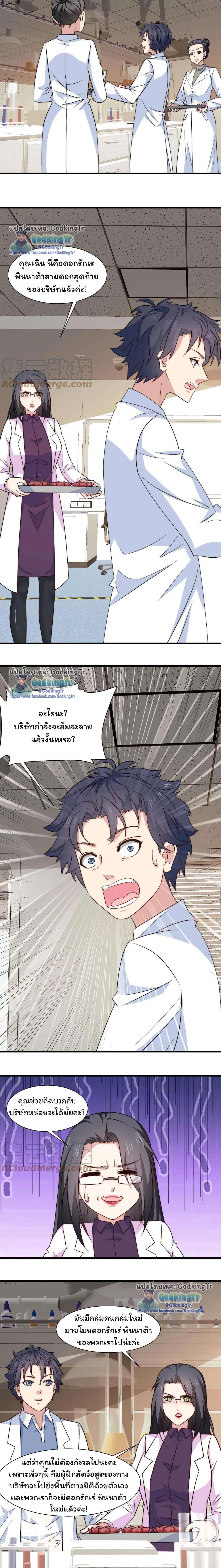 Manga-lc-com อ่านมังงะ อ่านการ์ตูน ออนไลน์ ฟรี Is It Reasonable for Me to Beat a Dragon With a Slime ตอนที่ 1 2 3 4 5 6 7 8 9 10 11 12 13 14 ฟรี ไม่มีโฆษณา Manga-lc - อ่าน มังงะ อ่าน การ์ตูน ออนไลน์ อ่านมังงะ ฟรี