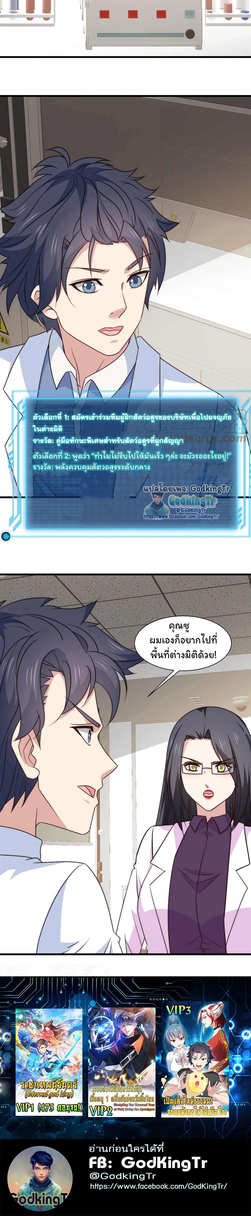 Manga-lc-com อ่านมังงะ อ่านการ์ตูน ออนไลน์ ฟรี Is It Reasonable for Me to Beat a Dragon With a Slime ตอนที่ 1 2 3 4 5 6 7 8 9 10 11 12 13 14 ฟรี ไม่มีโฆษณา Manga-lc - อ่าน มังงะ อ่าน การ์ตูน ออนไลน์ อ่านมังงะ ฟรี
