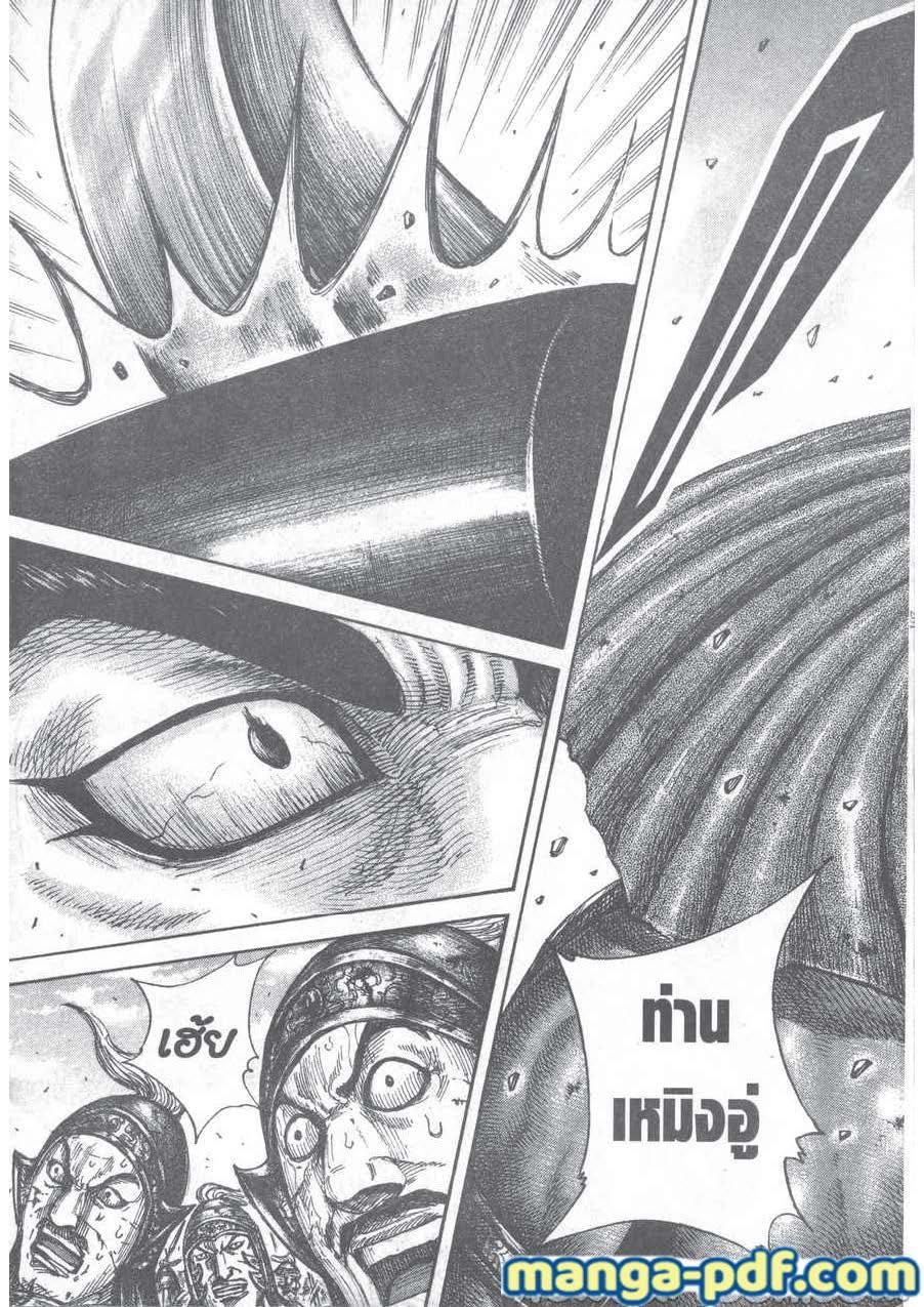 Manga-lc-com อ่านมังงะ อ่านการ์ตูน ออนไลน์ ฟรี Kingdom ตอนที่ 1 2 3 4 5 6 7 8 9 10 11 12 13 14 ฟรี ไม่มีโฆษณา Manga-lc - อ่าน มังงะ อ่าน การ์ตูน ออนไลน์ อ่านมังงะ ฟรี