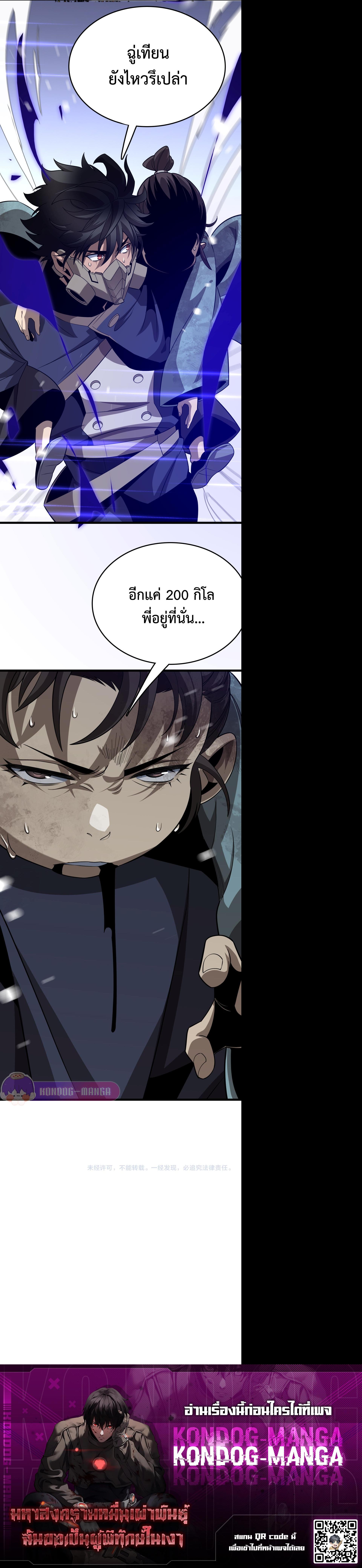 Manga-lc-com อ่านมังงะ อ่านการ์ตูน ออนไลน์ ฟรี The Ten Thousand Clans Invasion Guardian of the Rear ตอนที่ 1 2 3 4 5 6 7 8 9 10 11 12 13 14 ฟรี ไม่มีโฆษณา Manga-lc - อ่าน มังงะ อ่าน การ์ตูน ออนไลน์ อ่านมังงะ ฟรี