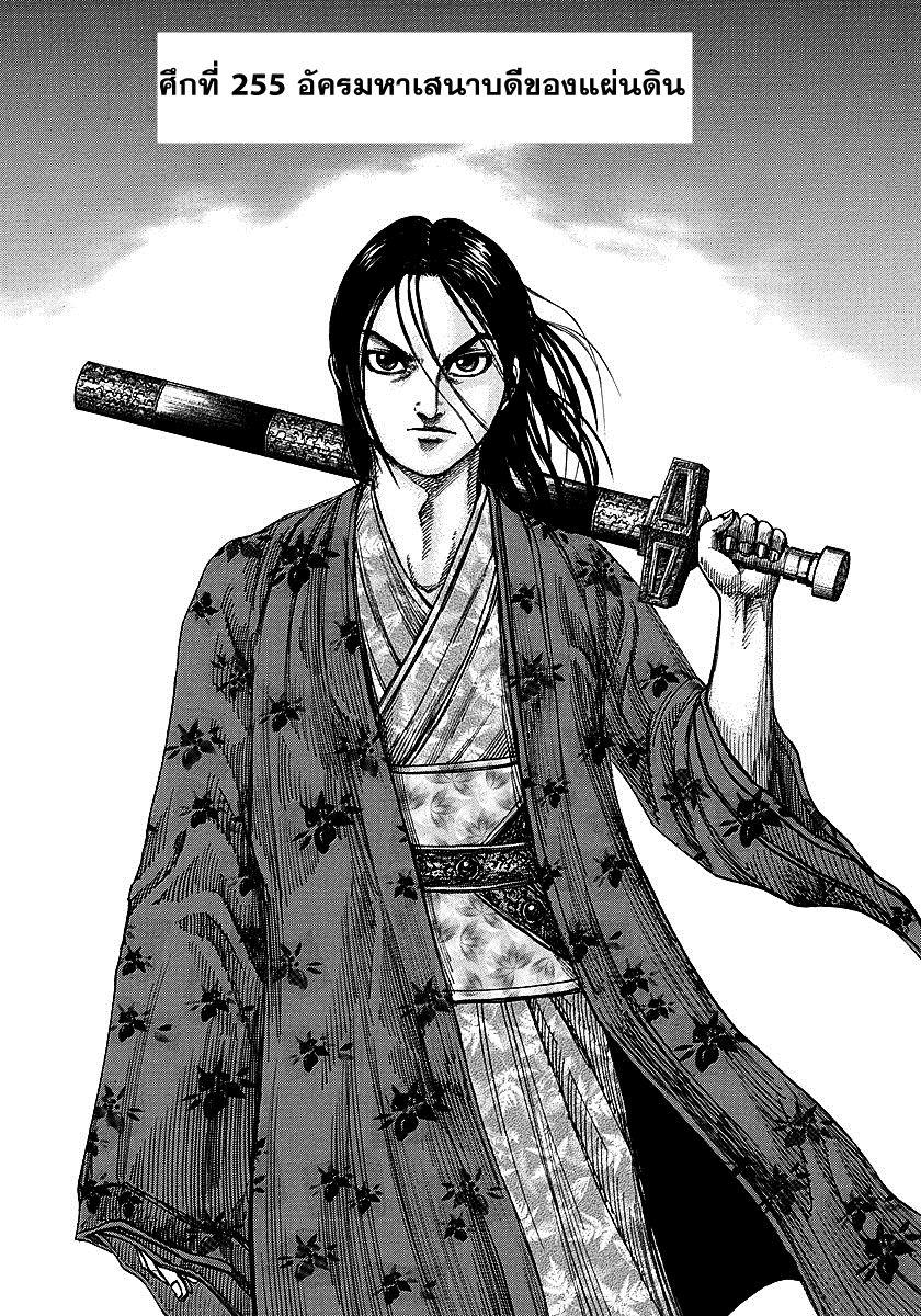 Manga-lc-com อ่านมังงะ อ่านการ์ตูน ออนไลน์ ฟรี Kingdom ตอนที่ 1 2 3 4 5 6 7 8 9 10 11 12 13 14 ฟรี ไม่มีโฆษณา Manga-lc - อ่าน มังงะ อ่าน การ์ตูน ออนไลน์ อ่านมังงะ ฟรี