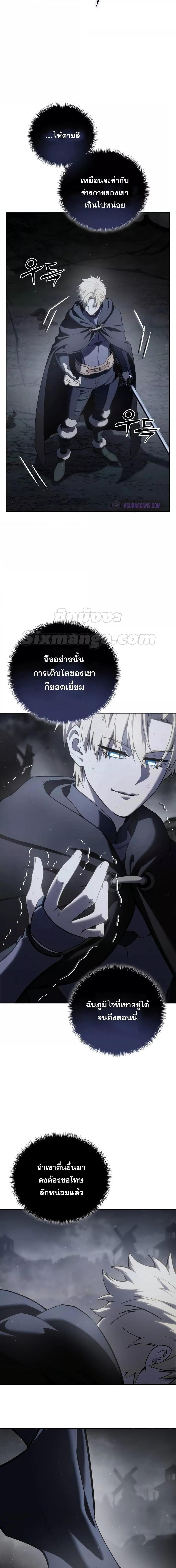 Manga-lc-com อ่านมังงะ อ่านการ์ตูน ออนไลน์ ฟรี Star-Embracing ตอนที่ 1 2 3 4 5 6 7 8 9 10 11 12 13 14 ฟรี ไม่มีโฆษณา Manga-lc - อ่าน มังงะ อ่าน การ์ตูน ออนไลน์ อ่านมังงะ ฟรี