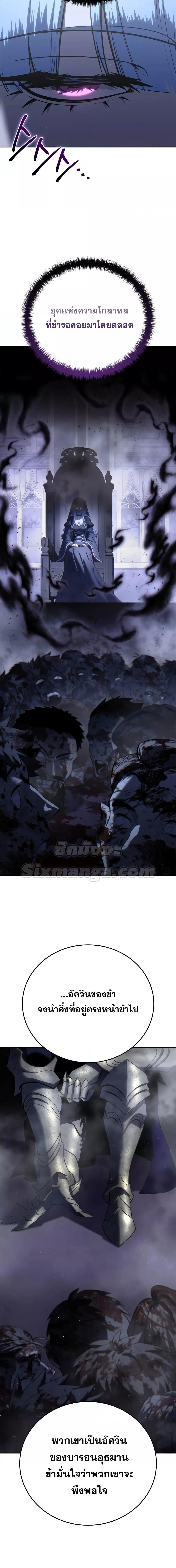 Manga-lc-com อ่านมังงะ อ่านการ์ตูน ออนไลน์ ฟรี Star-Embracing ตอนที่ 1 2 3 4 5 6 7 8 9 10 11 12 13 14 ฟรี ไม่มีโฆษณา Manga-lc - อ่าน มังงะ อ่าน การ์ตูน ออนไลน์ อ่านมังงะ ฟรี