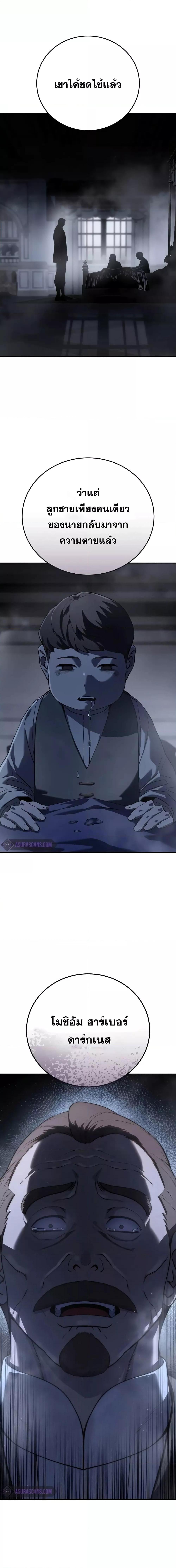 Manga-lc-com อ่านมังงะ อ่านการ์ตูน ออนไลน์ ฟรี Star-Embracing ตอนที่ 1 2 3 4 5 6 7 8 9 10 11 12 13 14 ฟรี ไม่มีโฆษณา Manga-lc - อ่าน มังงะ อ่าน การ์ตูน ออนไลน์ อ่านมังงะ ฟรี