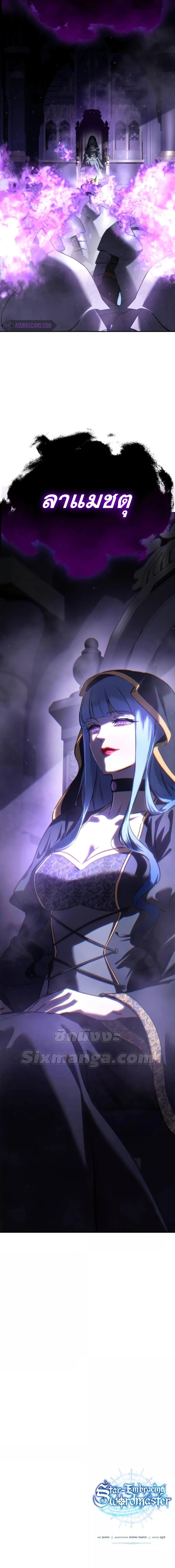 Manga-lc-com อ่านมังงะ อ่านการ์ตูน ออนไลน์ ฟรี Star-Embracing ตอนที่ 1 2 3 4 5 6 7 8 9 10 11 12 13 14 ฟรี ไม่มีโฆษณา Manga-lc - อ่าน มังงะ อ่าน การ์ตูน ออนไลน์ อ่านมังงะ ฟรี