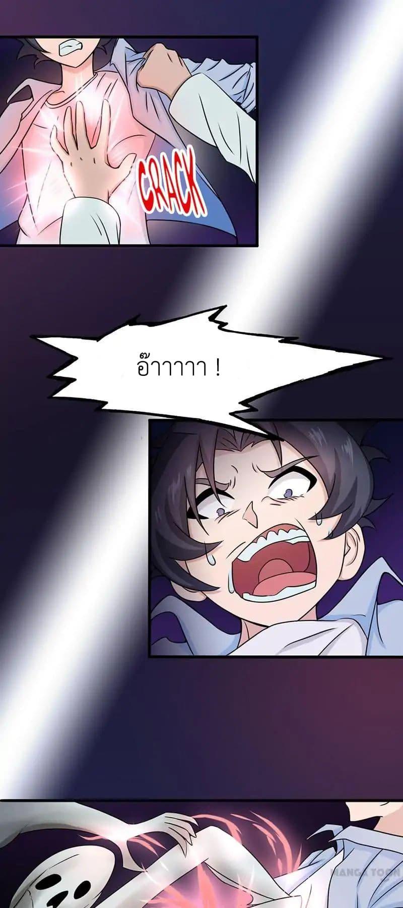Manga-lc-com อ่านมังงะ อ่านการ์ตูน ออนไลน์ ฟรี Yama of the Hell ตอนที่ 1 2 3 4 5 6 7 8 9 10 11 12 13 14 ฟรี ไม่มีโฆษณา Manga-lc - อ่าน มังงะ อ่าน การ์ตูน ออนไลน์ อ่านมังงะ ฟรี