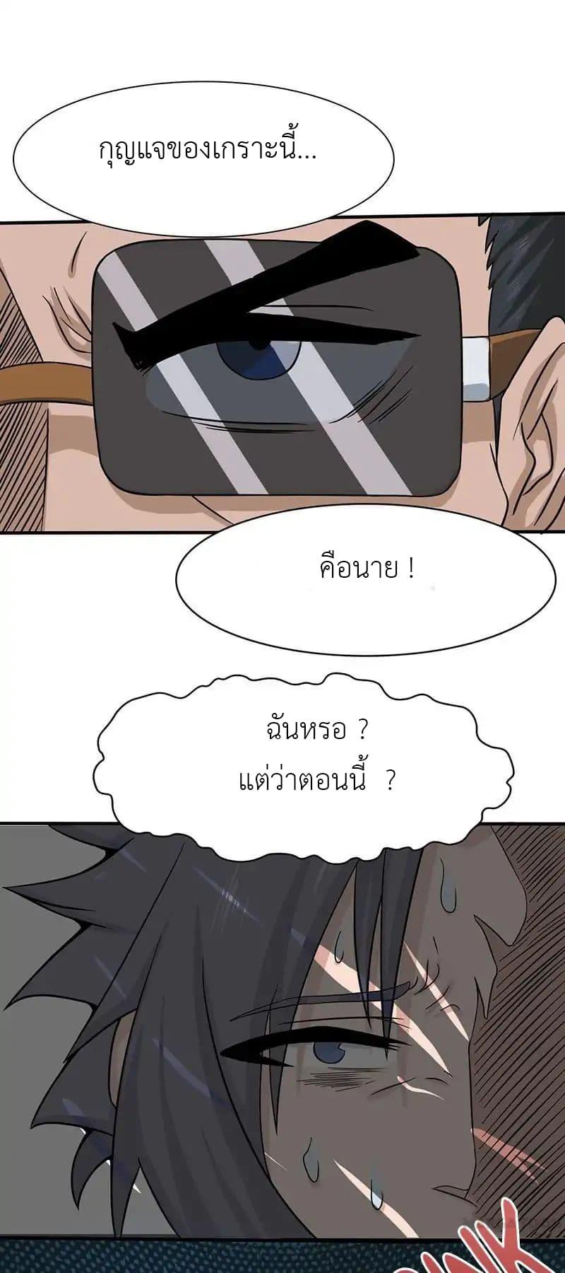 Manga-lc-com อ่านมังงะ อ่านการ์ตูน ออนไลน์ ฟรี Yama of the Hell ตอนที่ 1 2 3 4 5 6 7 8 9 10 11 12 13 14 ฟรี ไม่มีโฆษณา Manga-lc - อ่าน มังงะ อ่าน การ์ตูน ออนไลน์ อ่านมังงะ ฟรี