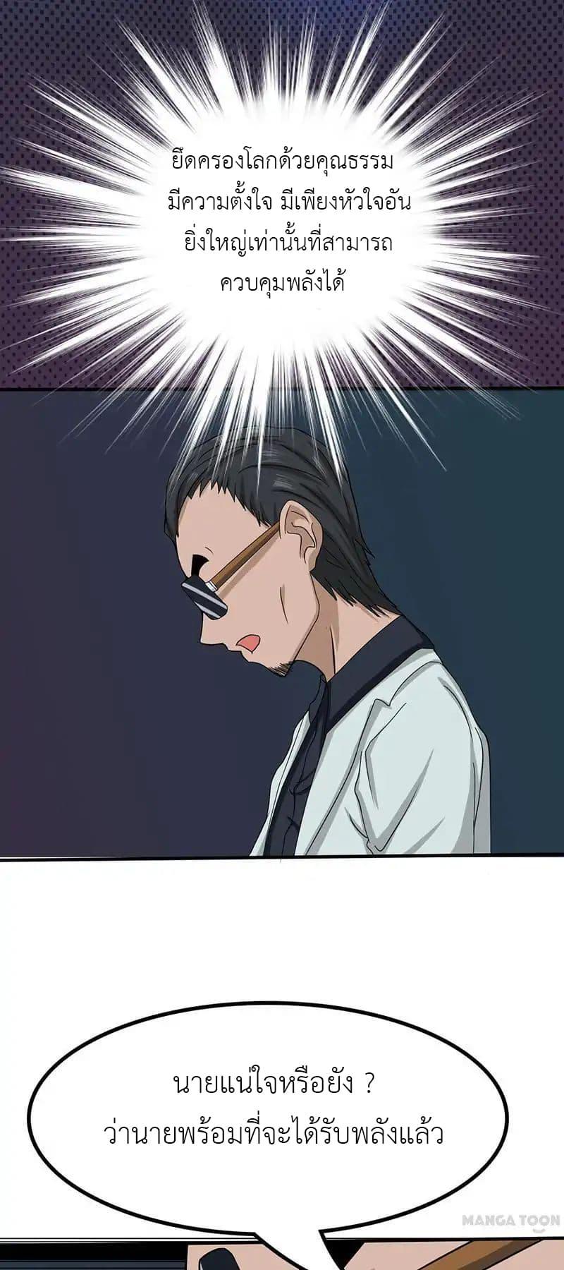 Manga-lc-com อ่านมังงะ อ่านการ์ตูน ออนไลน์ ฟรี Yama of the Hell ตอนที่ 1 2 3 4 5 6 7 8 9 10 11 12 13 14 ฟรี ไม่มีโฆษณา Manga-lc - อ่าน มังงะ อ่าน การ์ตูน ออนไลน์ อ่านมังงะ ฟรี