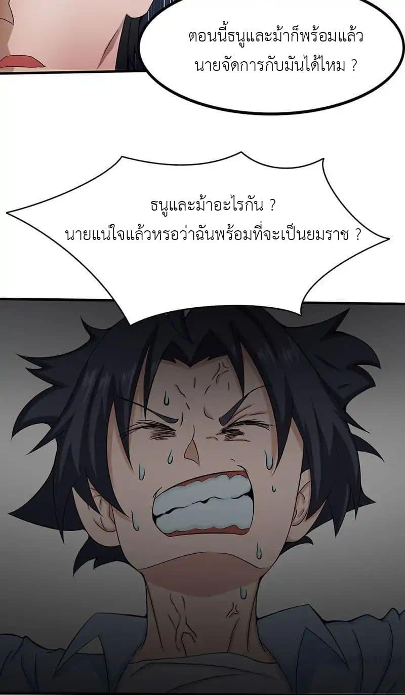 Manga-lc-com อ่านมังงะ อ่านการ์ตูน ออนไลน์ ฟรี Yama of the Hell ตอนที่ 1 2 3 4 5 6 7 8 9 10 11 12 13 14 ฟรี ไม่มีโฆษณา Manga-lc - อ่าน มังงะ อ่าน การ์ตูน ออนไลน์ อ่านมังงะ ฟรี
