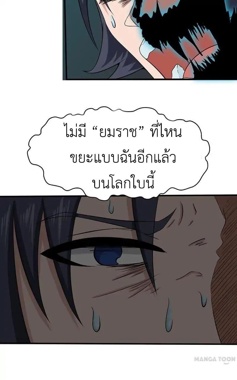 Manga-lc-com อ่านมังงะ อ่านการ์ตูน ออนไลน์ ฟรี Yama of the Hell ตอนที่ 1 2 3 4 5 6 7 8 9 10 11 12 13 14 ฟรี ไม่มีโฆษณา Manga-lc - อ่าน มังงะ อ่าน การ์ตูน ออนไลน์ อ่านมังงะ ฟรี