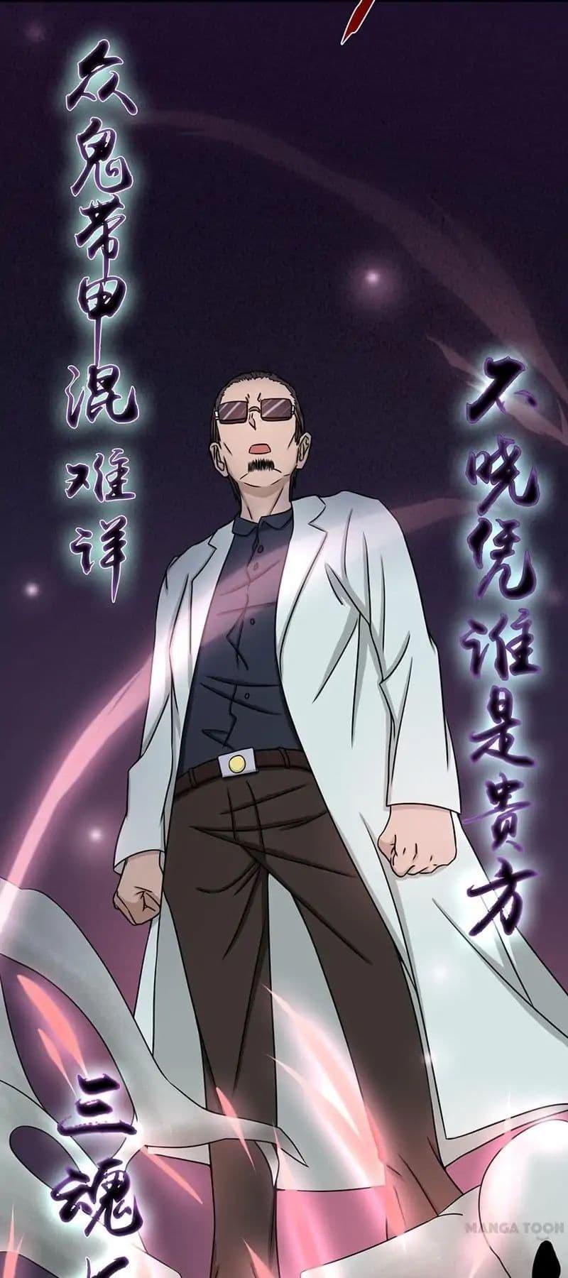 Manga-lc-com อ่านมังงะ อ่านการ์ตูน ออนไลน์ ฟรี Yama of the Hell ตอนที่ 1 2 3 4 5 6 7 8 9 10 11 12 13 14 ฟรี ไม่มีโฆษณา Manga-lc - อ่าน มังงะ อ่าน การ์ตูน ออนไลน์ อ่านมังงะ ฟรี