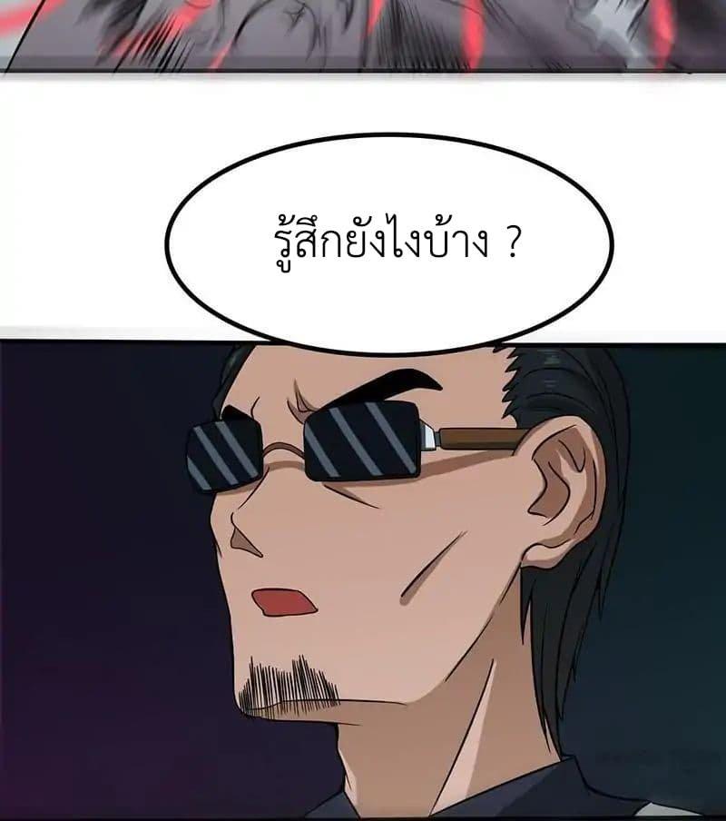 Manga-lc-com อ่านมังงะ อ่านการ์ตูน ออนไลน์ ฟรี Yama of the Hell ตอนที่ 1 2 3 4 5 6 7 8 9 10 11 12 13 14 ฟรี ไม่มีโฆษณา Manga-lc - อ่าน มังงะ อ่าน การ์ตูน ออนไลน์ อ่านมังงะ ฟรี