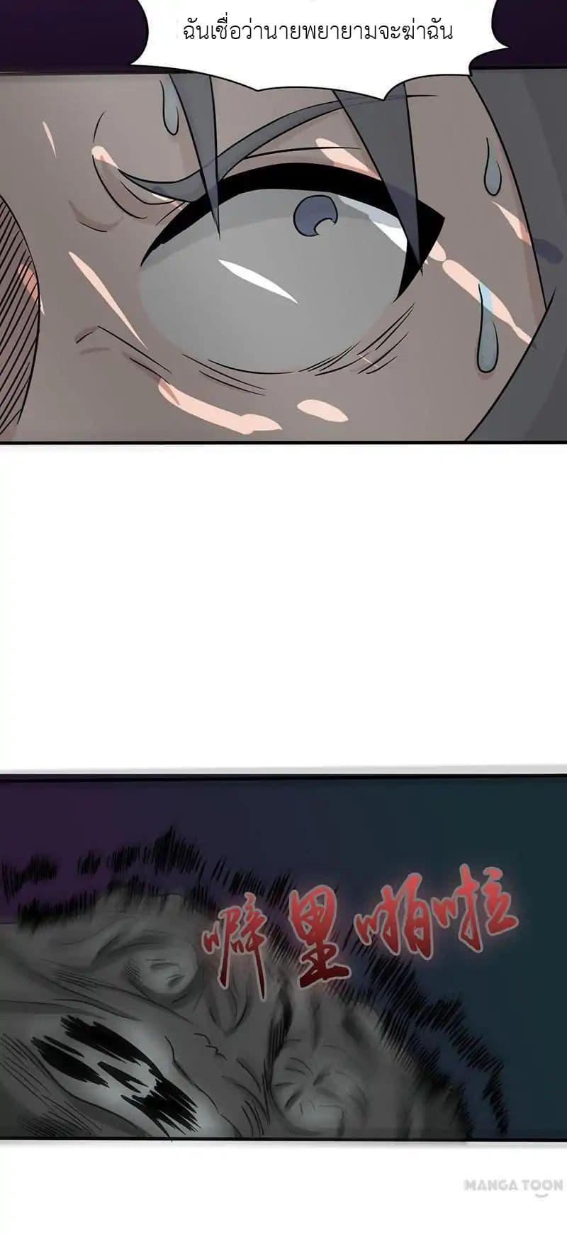 Manga-lc-com อ่านมังงะ อ่านการ์ตูน ออนไลน์ ฟรี Yama of the Hell ตอนที่ 1 2 3 4 5 6 7 8 9 10 11 12 13 14 ฟรี ไม่มีโฆษณา Manga-lc - อ่าน มังงะ อ่าน การ์ตูน ออนไลน์ อ่านมังงะ ฟรี