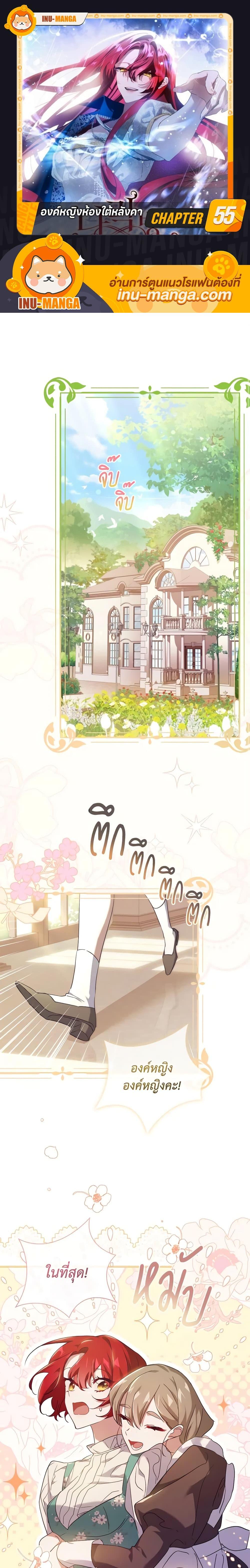 Manga-lc-com อ่านมังงะ อ่านการ์ตูน ออนไลน์ ฟรี The Princess in the Attic ตอนที่ 1 2 3 4 5 6 7 8 9 10 11 12 13 14 ฟรี ไม่มีโฆษณา Manga-lc - อ่าน มังงะ อ่าน การ์ตูน ออนไลน์ อ่านมังงะ ฟรี