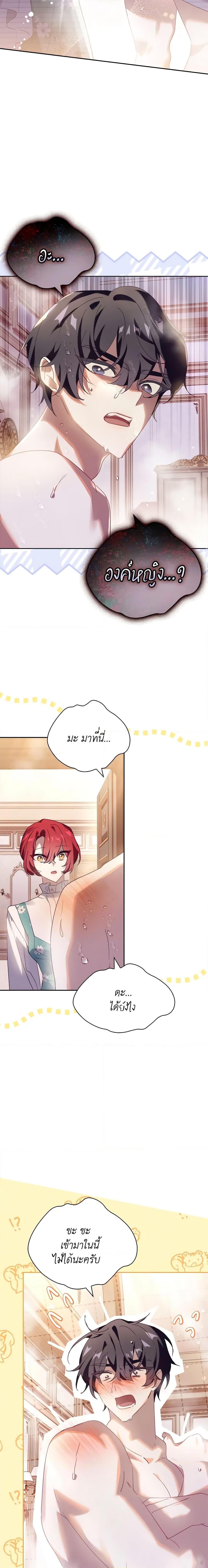 Manga-lc-com อ่านมังงะ อ่านการ์ตูน ออนไลน์ ฟรี The Princess in the Attic ตอนที่ 1 2 3 4 5 6 7 8 9 10 11 12 13 14 ฟรี ไม่มีโฆษณา Manga-lc - อ่าน มังงะ อ่าน การ์ตูน ออนไลน์ อ่านมังงะ ฟรี