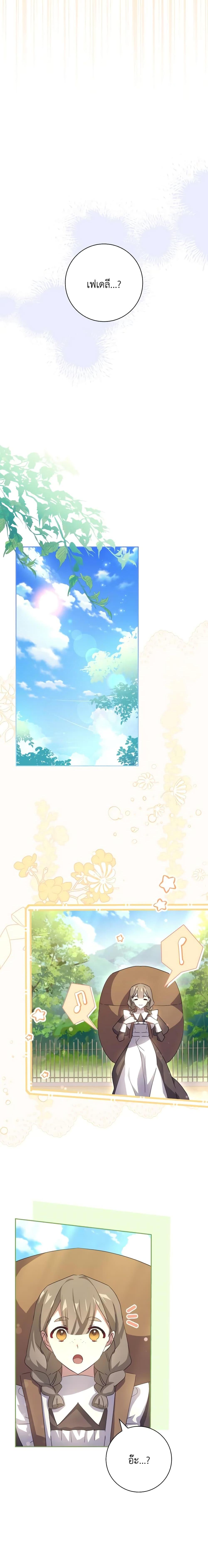 Manga-lc-com อ่านมังงะ อ่านการ์ตูน ออนไลน์ ฟรี The Princess in the Attic ตอนที่ 1 2 3 4 5 6 7 8 9 10 11 12 13 14 ฟรี ไม่มีโฆษณา Manga-lc - อ่าน มังงะ อ่าน การ์ตูน ออนไลน์ อ่านมังงะ ฟรี