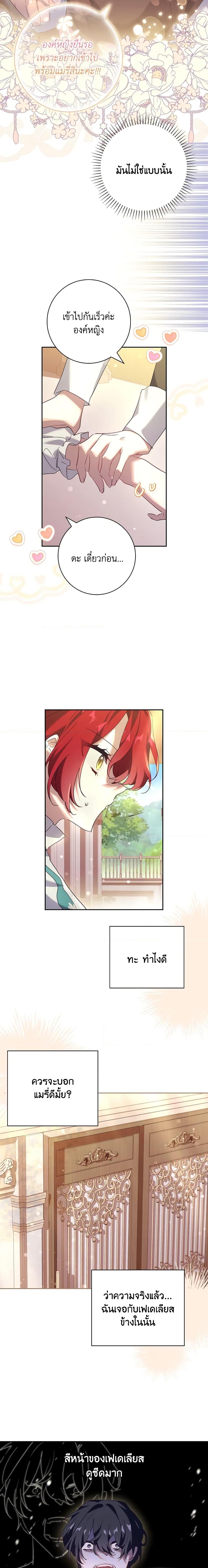 Manga-lc-com อ่านมังงะ อ่านการ์ตูน ออนไลน์ ฟรี The Princess in the Attic ตอนที่ 1 2 3 4 5 6 7 8 9 10 11 12 13 14 ฟรี ไม่มีโฆษณา Manga-lc - อ่าน มังงะ อ่าน การ์ตูน ออนไลน์ อ่านมังงะ ฟรี